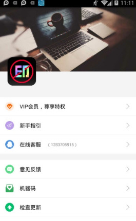 小视频去水印编辑器手机版截图3