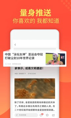 有料看看赚钱app下载-有料看看赚钱安卓版下载v2.0.5图4