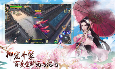 剑雨私服版下载-剑雨公益服下载v2.9.0图1