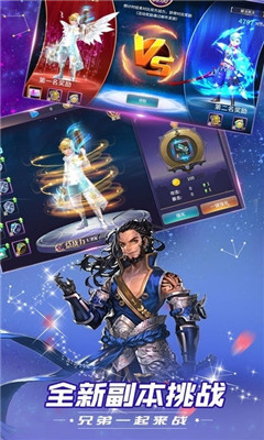 零界使魔免费版下载-零界使魔礼包版下载v3.0.0图2