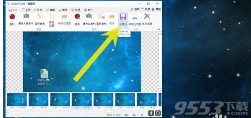 Screen to Gif v2.15.2中文版