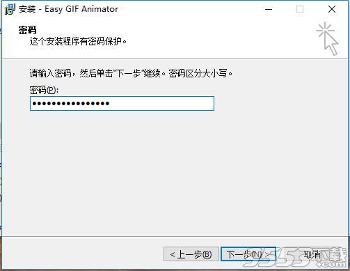 Easy GIF Animator中文破解版