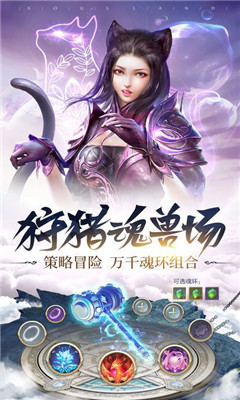 梦幻灵诀变态版下载-梦幻灵诀私服版下载v1.0图1