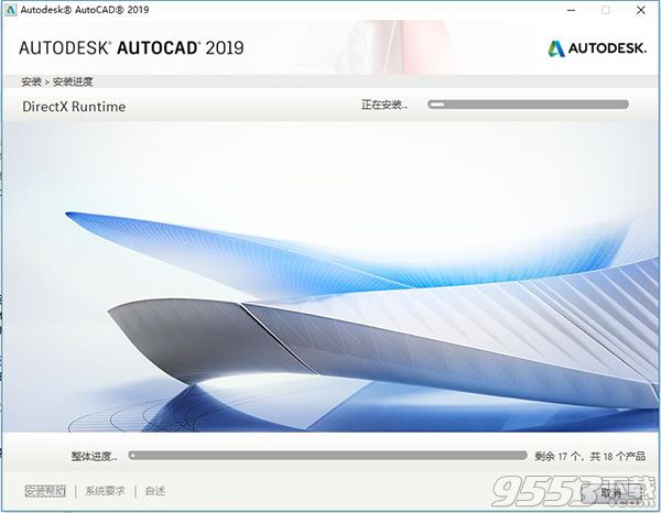 Autodesk AutoCAD 2019破解版