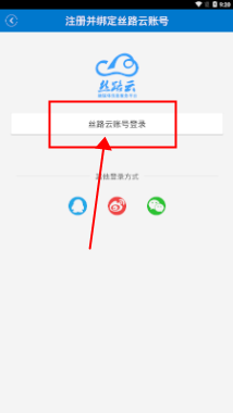 华州宣传网安卓版