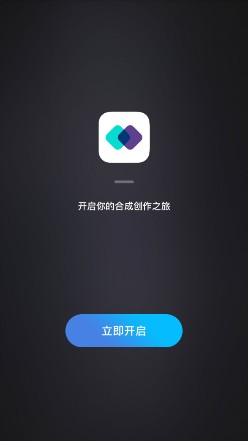 脸优2软件安卓版截图3