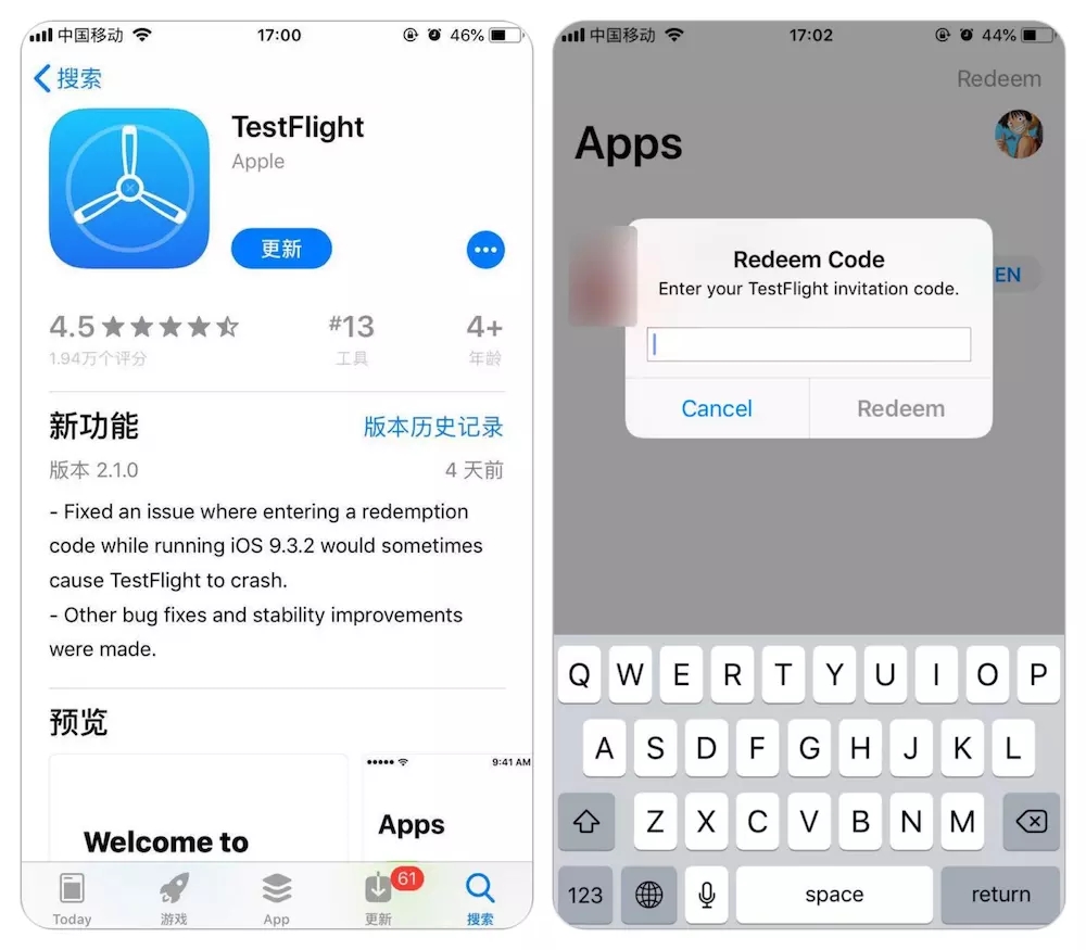 TestFlight(iOS APP测试工具)