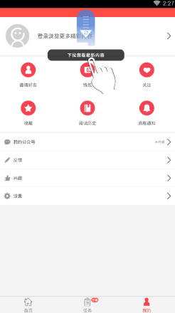 游戏中国app下载-游戏中国软件下载v1.1.0图1
