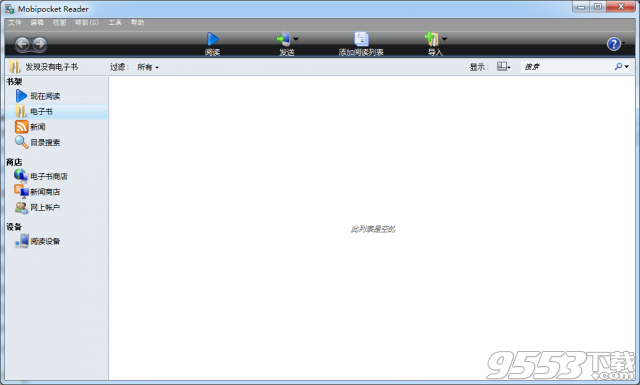 mobipocket reader 6.2.608绿色中文版