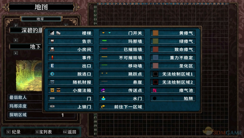 鲁弗兰的地下迷宫汉化版下载_鲁弗兰的地下迷宫与魔女之旅团PC中文汉化版下载单机游戏下载图3