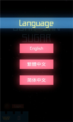 Guardian Sugar漢化版截圖2