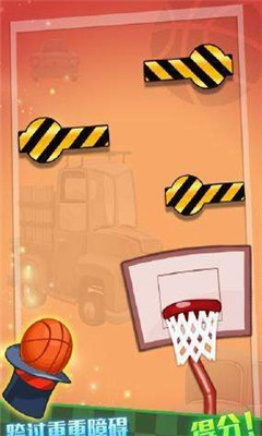 特技篮球高手手游下载-特技篮球高手安卓版下载v1.0.2图4