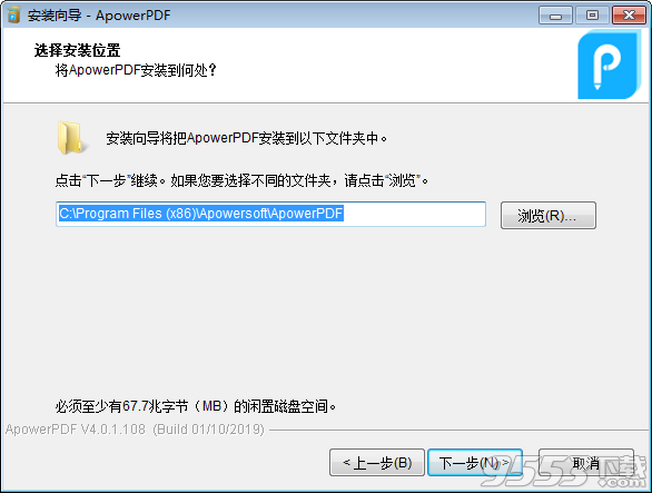 Apowersoft ApowerPDF中文版