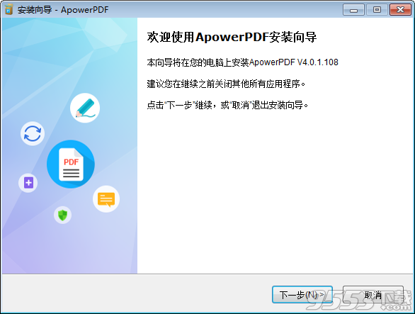 Apowersoft ApowerPDF中文版