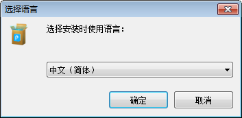 Apowersoft ApowerPDF中文版