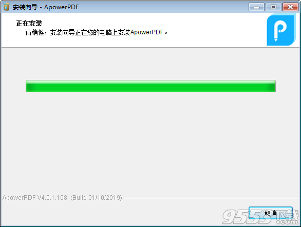 Apowersoft ApowerPDF中文版