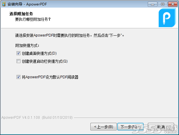 Apowersoft ApowerPDF中文版