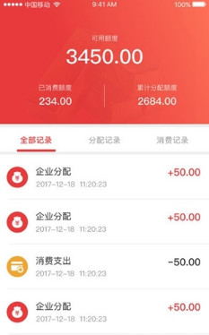 i百福软件苹果版下载-i百福IOS版下载v1.2图2