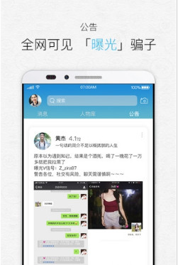 咔嘛app「交友平台」下载-咔嘛安卓版下载v1.0图4