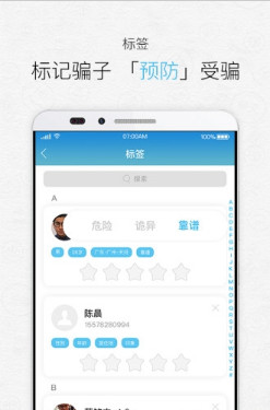 咔嘛app「交友平台」下载-咔嘛安卓版下载v1.0图3