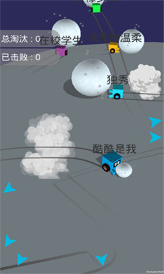 酷酷卡丁车游戏下载-酷酷卡丁车手机版下载v1.2.1图3