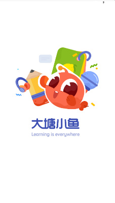 新东方大塘小鱼app下载-大塘小鱼安卓最新版下载v0.3.0图1