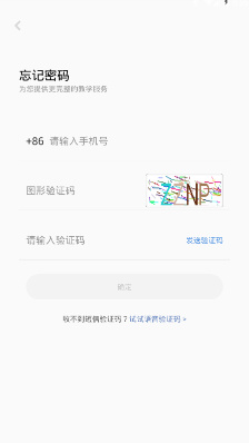 新东方大塘小鱼app下载-大塘小鱼安卓最新版下载v0.3.0图3