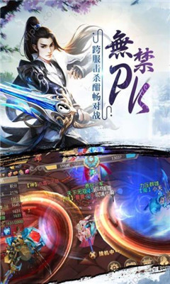 幻世九转手游下载-幻世九转正式版下载v2.9.0图3