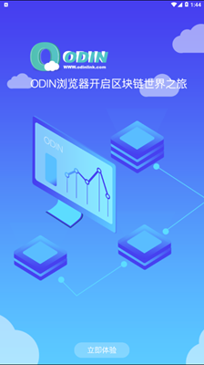 ODIN浏览器app下载-ODIN浏览器安卓版下载v3.0.1图4