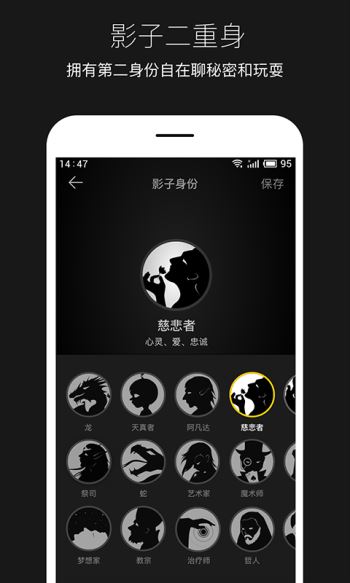 平行世界app下载-平行世界手机版下载v2.0.1图2