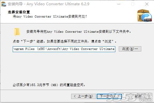 Any Video Converter Ultimate中文破解版