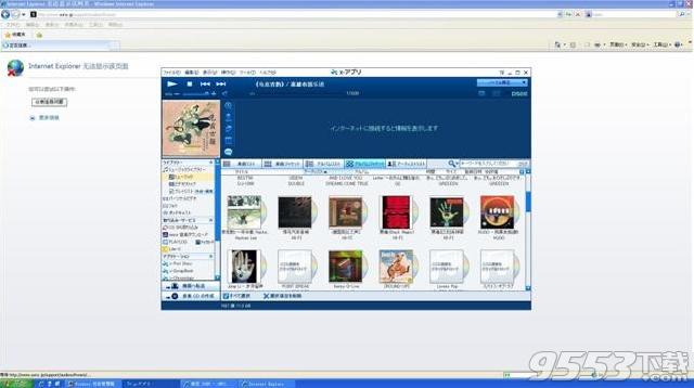 sonicstage中文版(索尼音乐管理软件) v5.2最新版