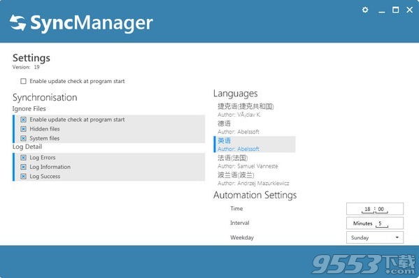 SyncManager(文件同步备份软件) v19最新版