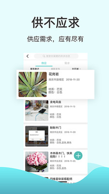 客云门app下载-客云门最新安卓版下载v1.1图3