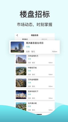 客云门app下载-客云门最新安卓版下载v1.1图2