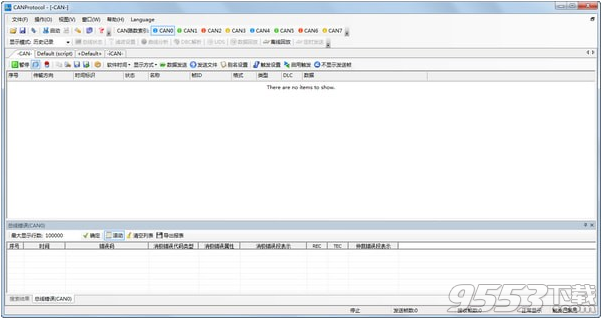 CANPro协议分析平台 v1.50.2.367最新版