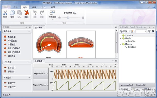 CANPro协议分析平台 v1.50.2.367最新版