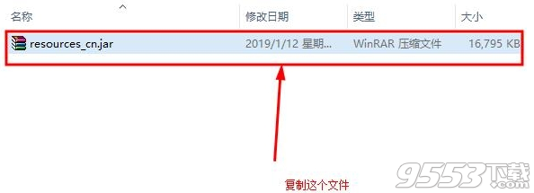 phpstorm 2018.3.3中文汉化版