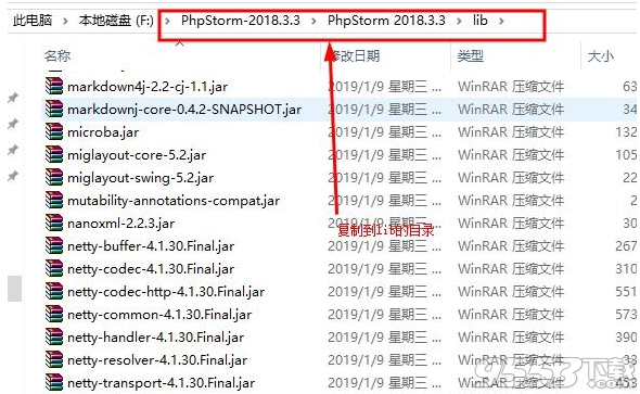 phpstorm 2018.3.3中文漢化版