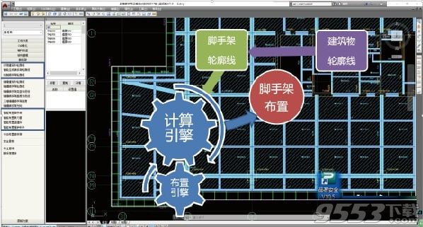 品茗BIM脚手架工程设计软件 v2.0.1.4726最新版