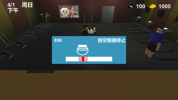 肥仔模拟器-肥仔模拟器steam中文免安装版单机游戏下载图3