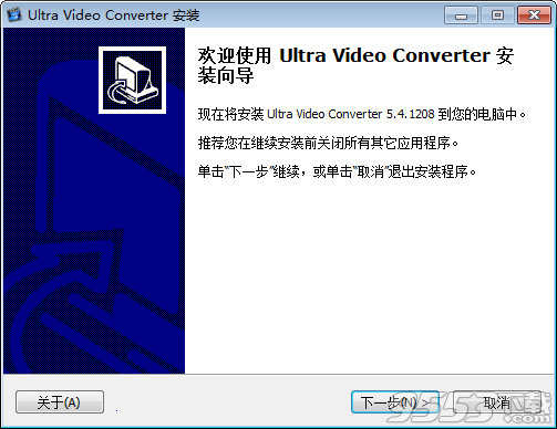 Aone Ultra Video Converter中文版