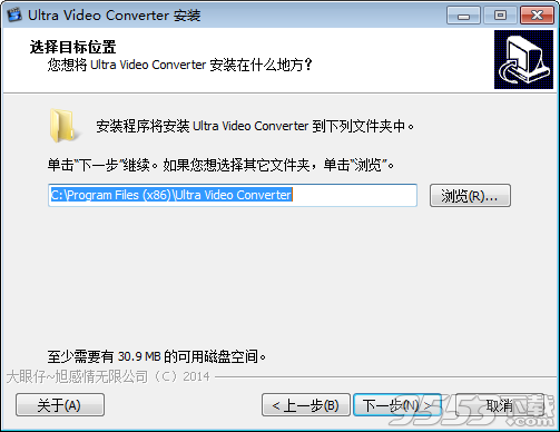 Aone Ultra Video Converter中文版