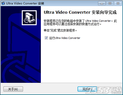 Aone Ultra Video Converter中文版