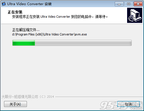 Aone Ultra Video Converter中文版