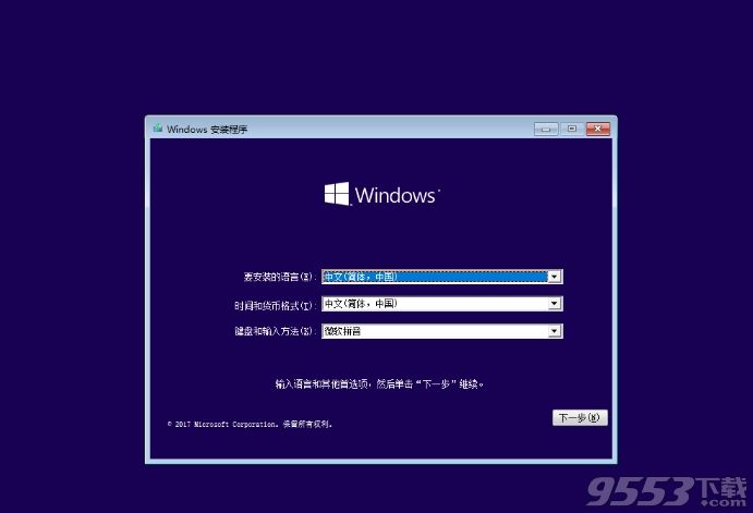 Windows7+Windows10原版镜像集合