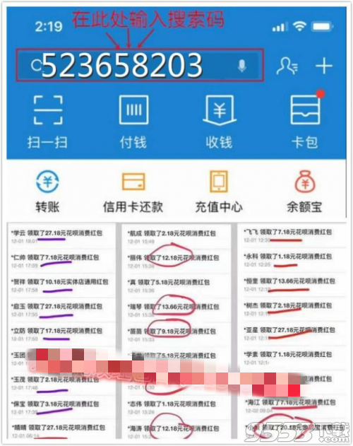 春节积分现金微信卡券红包抽奖模板1.0免费版