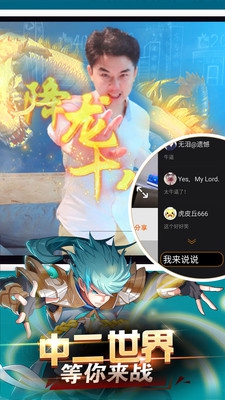 超能界app下载-超能界最新版下载v1.0.37图3