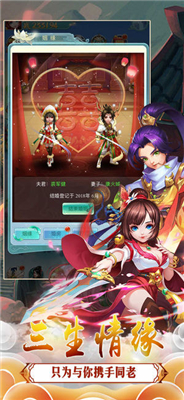 梦之国度百度版下载-梦之国度百度最新版下载v1.00.85图3