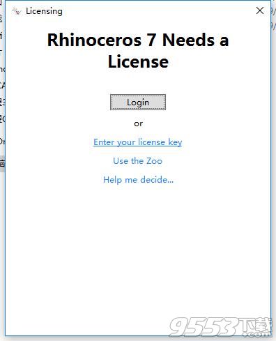 Rhino 7.0注册机